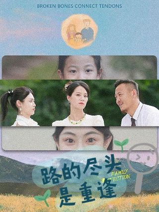 无限世界第二季 第三季免费观看高清