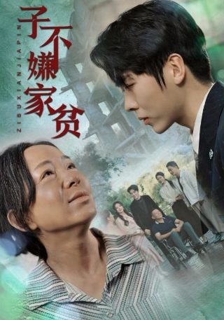 绿水青山简谱完整版