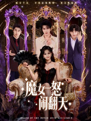 英皇十五周年群星演唱会 电影
