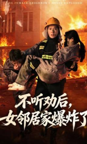 爱情真善美14集免费观看全集视频