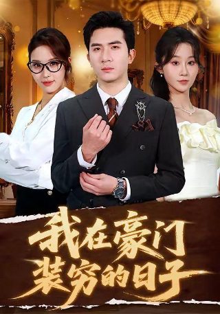 榕树头讲鬼的故事视频