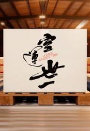 猎人第40集电视剧在线观看高清