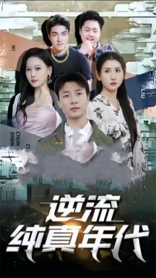 世界尽头的爱高清版下载百度云