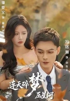 镜花缘动画版全集在线观看高清