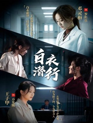 斗罗大陆二第9季免费观看234集预告