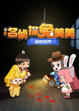 偷偷爱你电视剧演员表