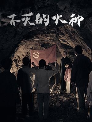 《剑风传奇》第三季百度网盘资源下载