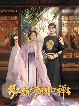 魔力家族全集免费播放在线观看视频