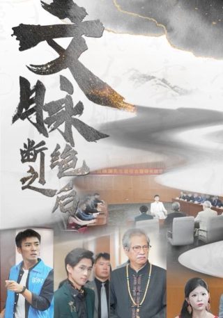 刁蛮公主逍遥王7集免费观看下载