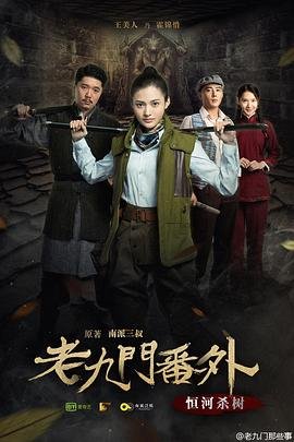 迟来的深情免费观看