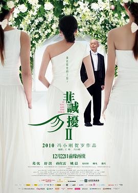 《恶鬼》电影在线观看免费中文版下载全集高清