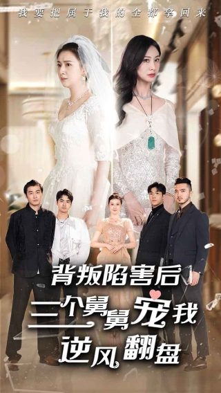 妖神记388集在线观看