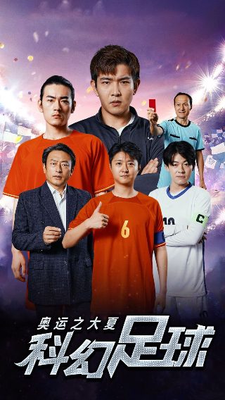 美国《温柔乡》观看