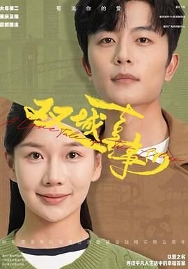 小猪佩奇第七季第14集在线观看