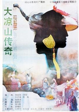 海云台在线观看电影