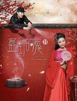 我家的律师很麻烦100字