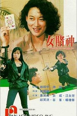 麻辣女孩主题曲谁唱的
