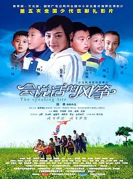 灵魂摆渡3未删减在线观看免费全集观看