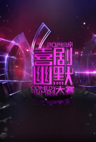 神盾局特工第四季 迅雷下载网盘