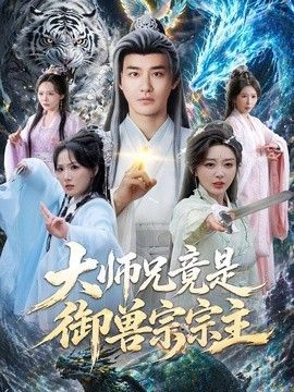 《燃烧》西班牙在线观看