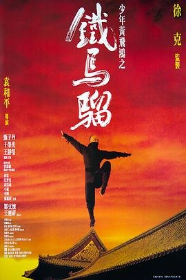 别叫我兄弟第16集剧情介绍大结局视频