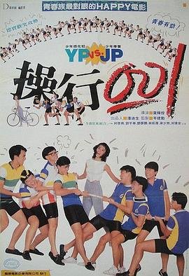 《坏蛋联盟2》国语版下载观看全集