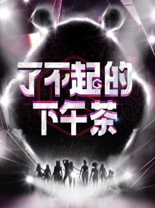 检察官韩剧