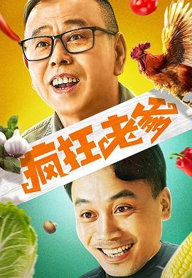 特种兵之猎影46集