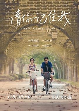 贪婪演员表大全图片介绍图