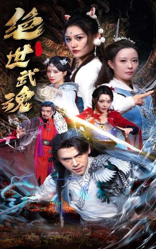 保护我方大大漫画百科