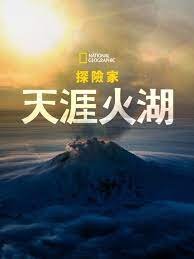 魔法指环少女第三季什么时候上映