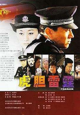 香港电影霹雳情