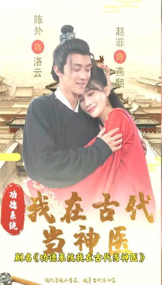 包贝尔拍婚纱照