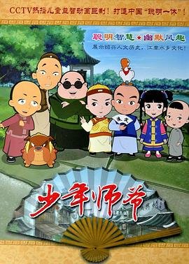 电影《兵人》免费观看高清版下载全集