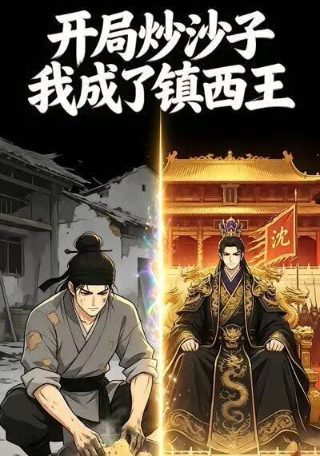 电影西厢记下载