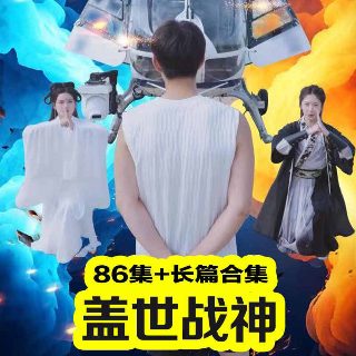 数理化