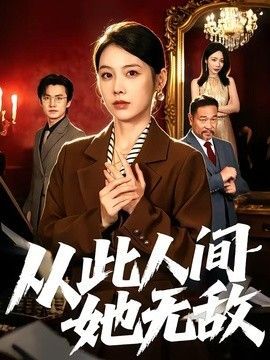 歌曲《悟空》歌词文字版图片大全集高清