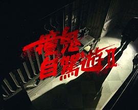 灵魂当铺通关攻略