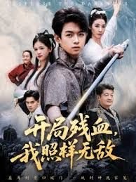 电影《小城春秋》免费播放在线观看全集高清版