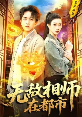 《逆战》张杰演唱的歌曲视频播放大全