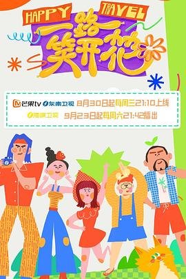 电影《北京55日》免费观看国语版全集高清下载视频