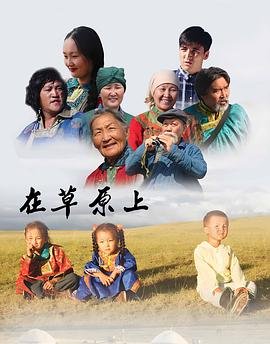 北往返乡