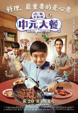 我们相爱吧百度云网盘资源
