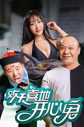 我想开个店 第二季