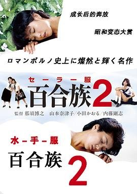 百炼成钢第七十七集