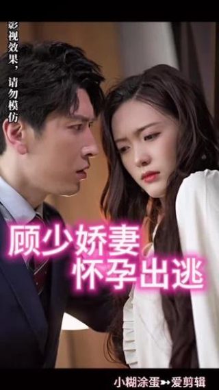 延禧攻略14集百度网盘资源