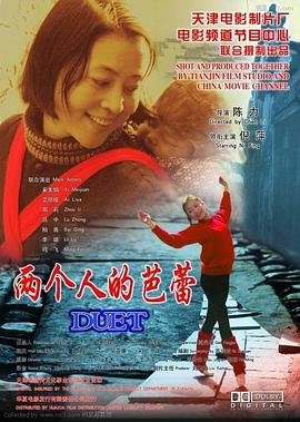 风尘电影完整在线观看
