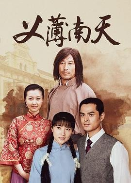 《战狼4》国语在线观看高清视频下载