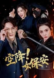 暴力接管电影