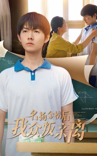 《法国少女》满天星